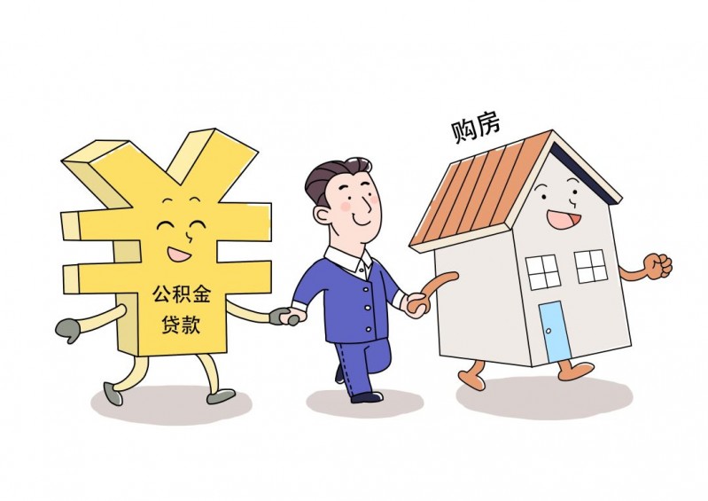 重庆急用资金